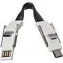 One 4-in-1 cable - Avenue