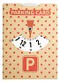 CreaPark Eco parking card
