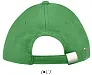 SOL'S BUFFALO SIX PANEL CAP - SOL'S