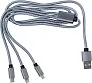  Charging cable