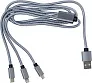  Charging cable