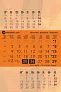 "TRODJELNI STOLNI VERTIKALNI" 12 sheets, format: 10x19 cm, desk calendar, P/50