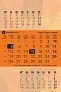  "TRODJELNI STOLNI VERTIKALNI" 12 sheets, format: 10x19 cm, desk calendar, P/50