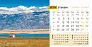  "NACIONALNI PARKOVI HRVATSKE" 13 list., dim: 20,5x14,5 cm, stolni kalendar, koverta, P/100