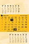  "TRODJELNI STOLNI VERTIKALNI" 12 sheets, format: 10x19 cm, desk calendar, P/50