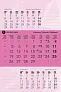  "TRODJELNI STOLNI VERTIKALNI" 12 sheets, format: 10x19 cm, desk calendar, P/50