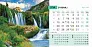  "PRIRODA" 13 list., dim: 20,5x14,5 cm, stolni kalendar, koverta, P/100