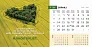  "MOTIVACIJSKI" 13 sheets, format: 20,5x14,5 cm, desk calendar, envelope, P/50