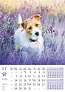  "PSI i MAČKE" color calendar