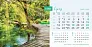  "NACIONALNI PARKOVI HRVATSKE" 13 list., dim: 20,5x14,5 cm, stolni kalendar, koverta, P/100