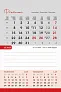  "TRODJELNI STOLNI VERTIKALNI" 12 sheets, format: 10x19 cm, desk calendar, P/50
