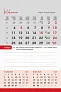  "TRODJELNI STOLNI VERTIKALNI" 12 sheets, format: 10x19 cm, desk calendar, P/50