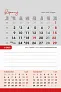  "TRODJELNI STOLNI VERTIKALNI" 12 sheets, format: 10x19 cm, desk calendar, P/50