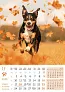  "PSI i MAČKE" color calendar