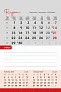  "TRODJELNI STOLNI VERTIKALNI" 12 sheets, format: 10x19 cm, desk calendar, P/50