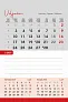  "TRODJELNI STOLNI VERTIKALNI" 12 sheets, format: 10x19 cm, desk calendar, P/50