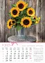  "BUKETI" color kalendar