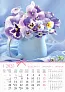  "BUKETI" color kalendar