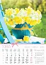  "BUKETI" color kalendar