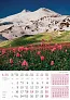  "VRHOVI SVIJETA" color kalendar