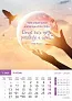  "MOTIVACIJSKI KALENDAR" color kalendar