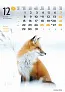  "ŽIVOTINJE" color kalendar