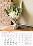  "BUKETI" color kalendar