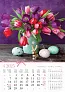  "BUKETI" color kalendar
