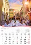  "ROMANTIČNA HRVATSKA" color kalendar