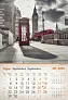  "VINTAGE GRADOVI" color kalendar