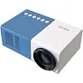 Prixton Cinema mini projector - Prixton