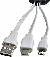ABS set kabel