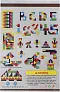 Skyla Wooden jigsaw game
