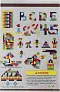 Skyla Wooden jigsaw game
