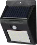 Briony PP solarno svjetlo