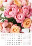  "CVIJEĆE" color calendar