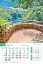  "NACIONALNI PARKOVI HRVATSKE" color kalendar