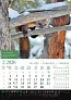  "KALENDAR LOVA" color calendar