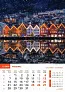  "BISERI SVIJETA" color calendar