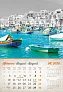  "VINTAGE GRADOVI" color kalendar