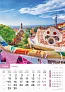  "BISERI SVIJETA" color calendar