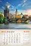  "VINTAGE GRADOVI" color kalendar