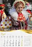  "MOJA ZLATNA SLAVONIJA i BARANJA"  color calendar