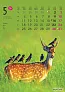  "ŽIVOTINJE" color kalendar