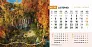  "NACIONALNI PARKOVI HRVATSKE" 13 list., dim: 20,5x14,5 cm, stolni kalendar, koverta, P/100