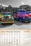  "VINTAGE GRADOVI" color kalendar