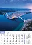  "PRIRODA" color kalendar