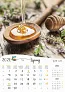  "PČELE" color kalendar