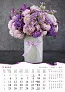 "BUKETI" color kalendar