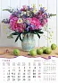  "BUKETI" color kalendar